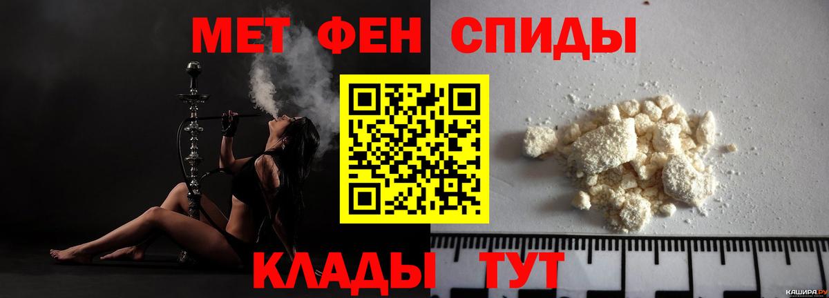 Amphetamine Розовый Заречный