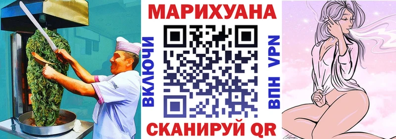 Еда ТГК марихуана  наркошоп  Заречный 