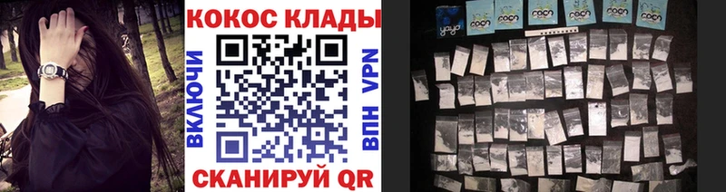 Кокаин 99%  Заречный 