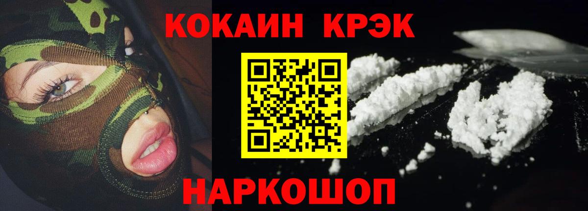 Alpha-PVP Заречный