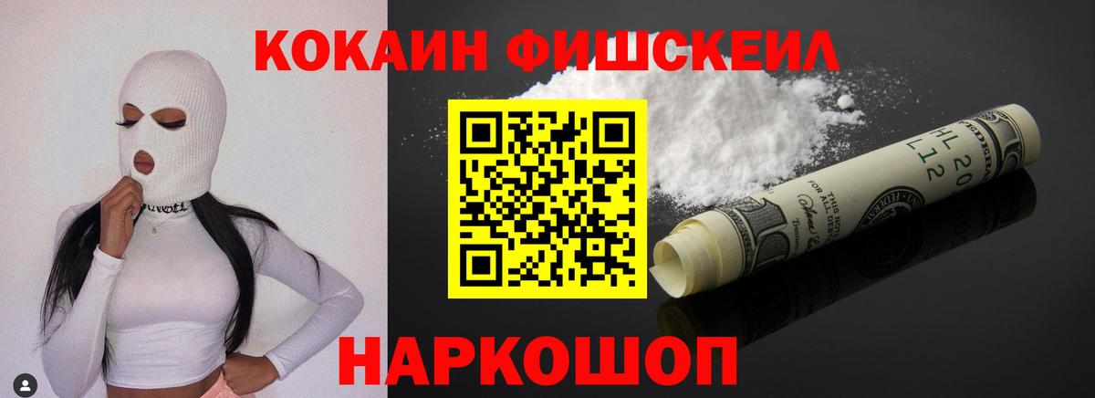 COCAIN 97%  COCAIN 98%  Cocaine  Заречный 