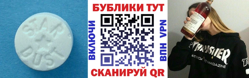 купить наркотик Заречный Экстази диски