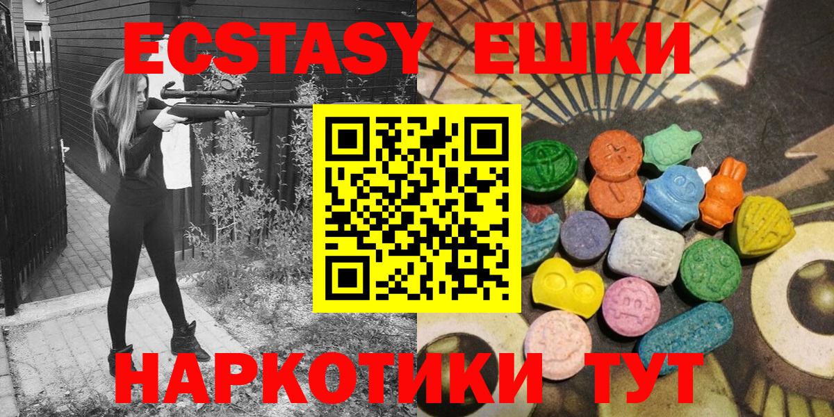 Экстази 99% Заречный