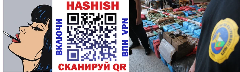ГАШИШ 40% ТГК  Заречный 
