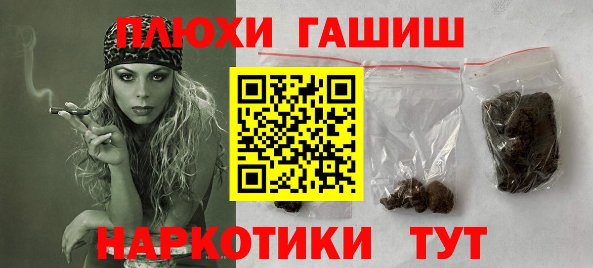 ГАШ Изолятор  Вход с VPN  ГАШ убойный  Заречный 