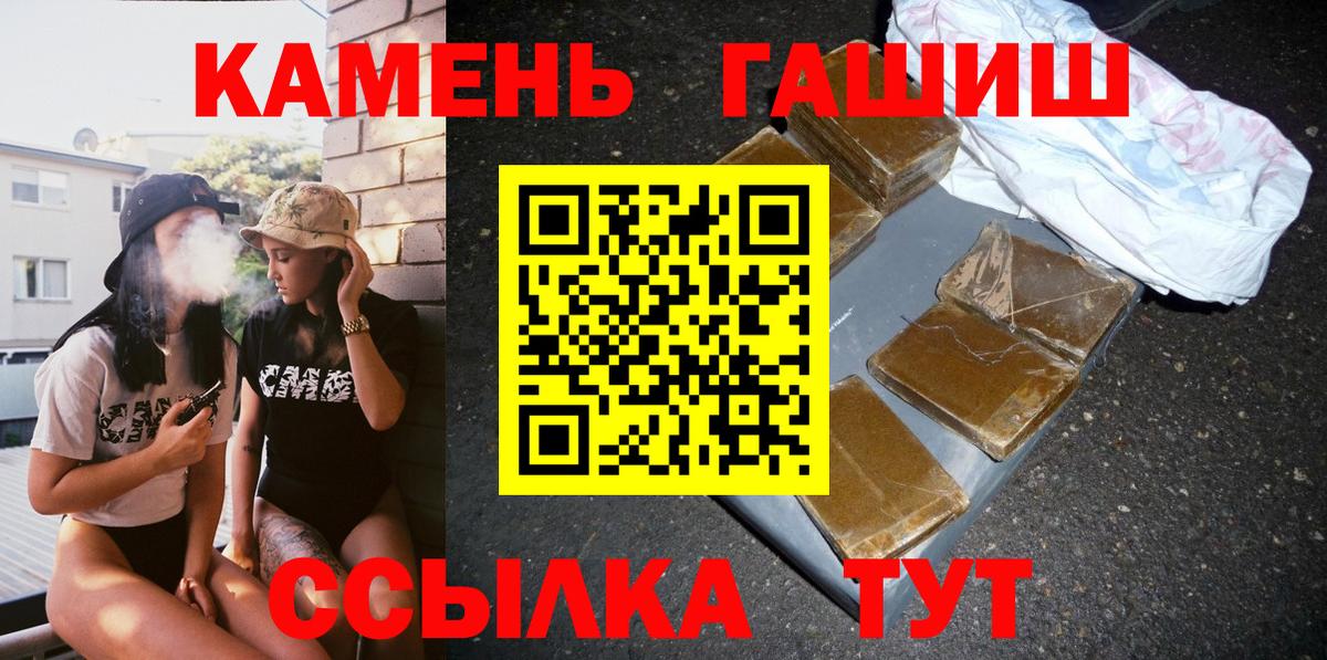 ГАШ Cannabis Заречный