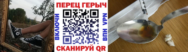 Героин Афган это телеграм Заречный