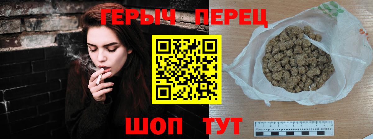 Героин афганец Заречный