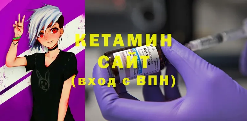 КЕТАМИН ketamine  blacksprut онион  Заречный 