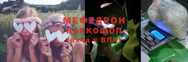 гашик Мегион