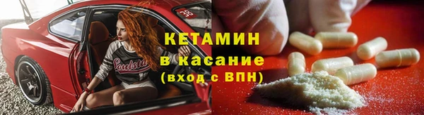 стаф Тольятти
