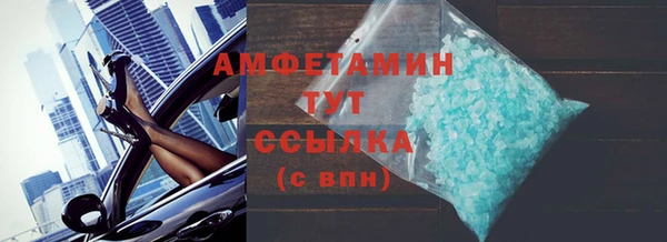 MDMA Горняк