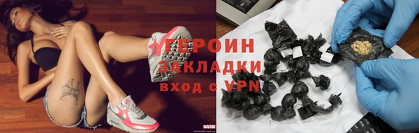гашик Мегион