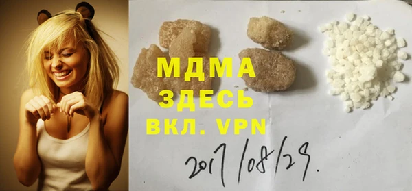 apvp Медногорск