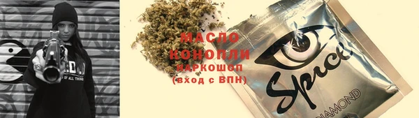 мефедрон VHQ Санкт-Петербург