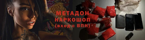 apvp Медногорск