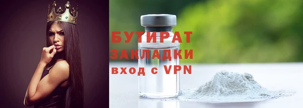 гашик Мегион