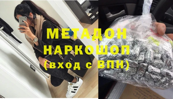 наркотики Новосибирск
