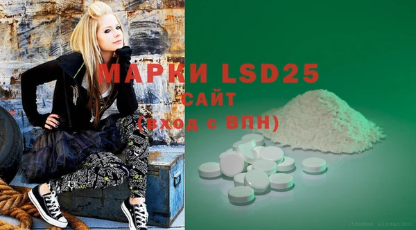 MDMA Горняк