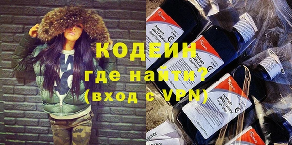 мефедрон VHQ Санкт-Петербург