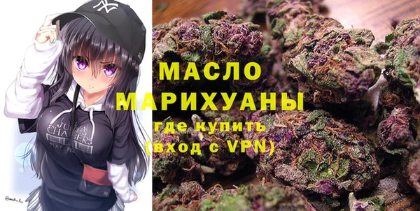 MDMA Горняк