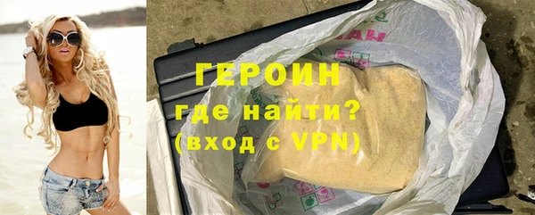 гашик Мегион