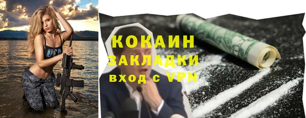 кокаин Медвежьегорск