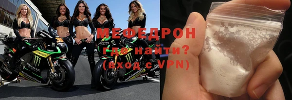 гашик Мегион