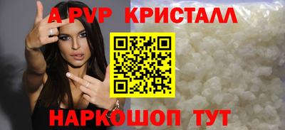 кокаин перу Волгодонск
