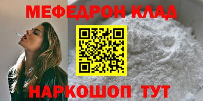 spice Волжск