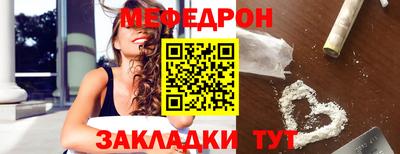 винт Беслан