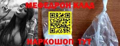 ПСИЛОЦИБИНОВЫЕ ГРИБЫ Волжский