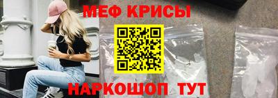 винт Беслан