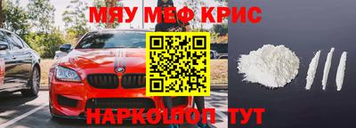 герыч Бийск