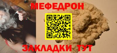 кокаин перу Волгодонск