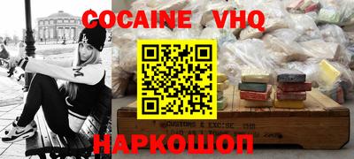 spice Волжск