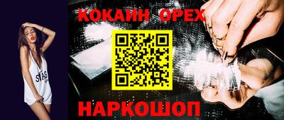 кокаин перу Берёзовский