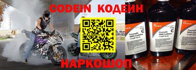 герыч Бийск