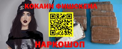 герыч Бийск