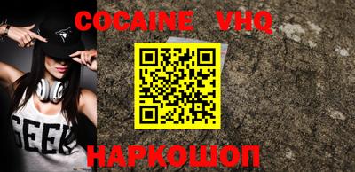 винт Беслан