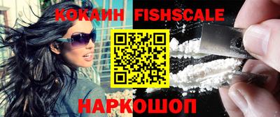 кокаин перу Берёзовский