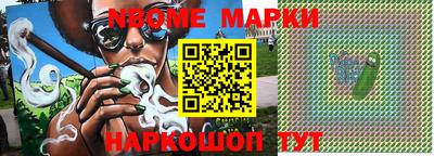 винт Беслан