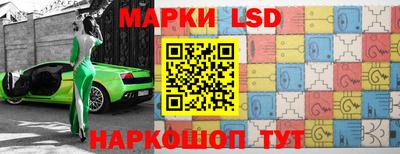 кокаин перу Волгодонск
