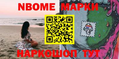 кокаин перу Волгодонск