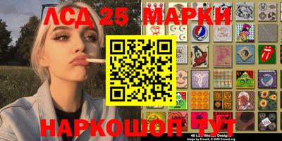 spice Волжск