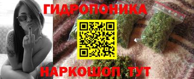 ПСИЛОЦИБИНОВЫЕ ГРИБЫ Волжский