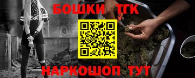 spice Волжск