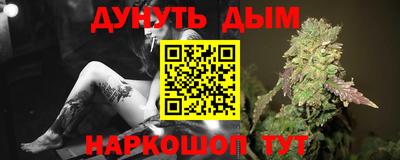 ПСИЛОЦИБИНОВЫЕ ГРИБЫ Волжский