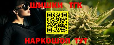 spice Волжск