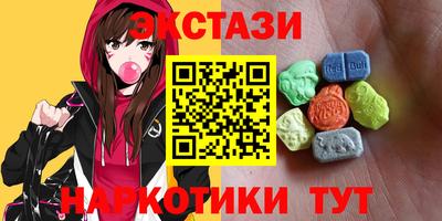 spice Волжск